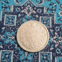 سکه نقره