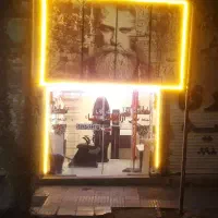 اجاره مغازه آرایشگاه