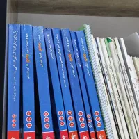 کتاب‌های تست رشته انسانی