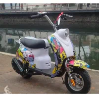 موتور شارژی