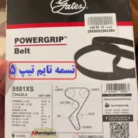 فروش تسمه تایم و تسمه دینام و کولر پاورگریپ دانگیل
