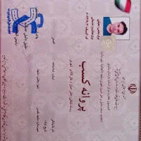 باربری حمل اثاثیه بدون جنگ اعصاب آرادبار