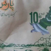 کیسه خالی برنج