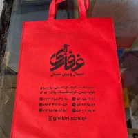 ساک دستی یک کیسه پارچه تبلیغاتی اسپاند سوزنی