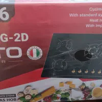 گاز صفه ای پنج شعله
