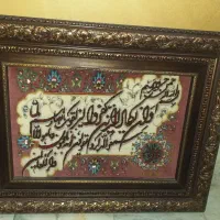 تابلو ون یکاد پرده پوتین میز عسلی چادر‌ماشن‌کامپیو