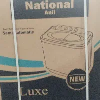 لباس شویی دوقلو