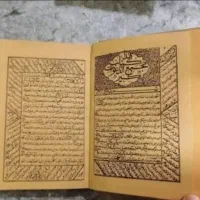 دعا و سرکتاب