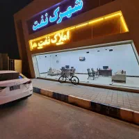 رهن-و-اجاره-شهرک-نفت