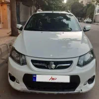 کوییک بی رنگ