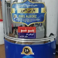 پتو شو50کیلویی  گیربکس دار موتور بزرگ سفارشی