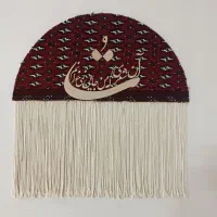 تابلو کالیگرافی