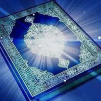 کتاب اسـمـان