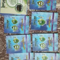 پک سیب سبز علوم پایه پزشکی