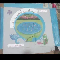 استخر بادی فواره دار