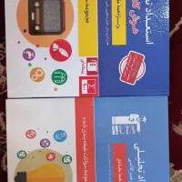 کتاب درسی پایه نهم تصاویر برسی شود