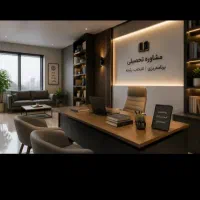 انتخاب رشته تخصصی کنکور