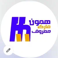 اولین و بزرگترین تولید کننده کابل شارژ موبایل