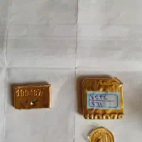 فروش طلای آبشده 750عیار