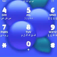 فروش خط 912کد0