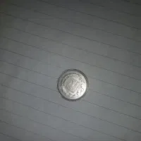 سکه از یک ریالی تا ۵۰۰ تومنی