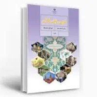 آموزش درس عربی