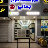 از حاشیه بگذریم و بریم سر اصل مطلب