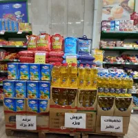 فروش ویژه برنج و روغن