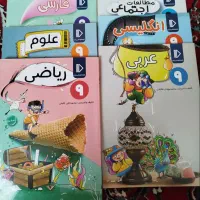 کتاب آموزشی پرش سال نهم