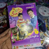 دیسک سیدی