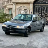 مرکز اتاق تعویض استان