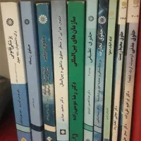 کتابهای مقطع کارشناسی حقوق