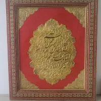تابلو نقش دار