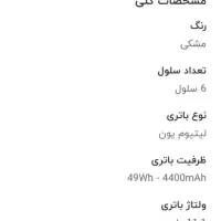 باطری اصل سامسونگ