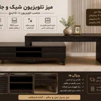 میز تلویزیون MDF قهوه‌ای تیره، بسیار تمیز