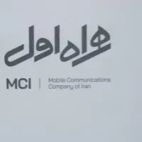 سیم‌کارت 0912 دائمی