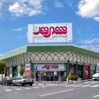 فروش بن فروشگاه شهروند