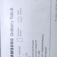 تبلت سامسونگ