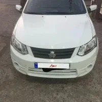 ساینا درجه یک