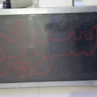 تابلو ال ای دی سوپر