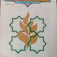 آیین زندگی اخلاق کاربردی