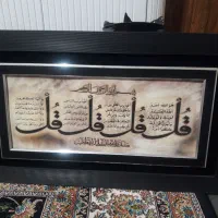 تابلو
