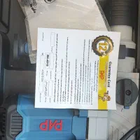 بتن کن