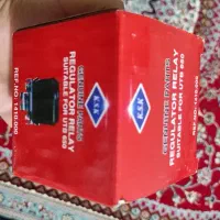آفتامات دینام تراکتور رومانی