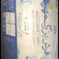 فرش|فرش|استهبان, |دیوار