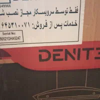 هوددوموتوره نونو شهرستان بوشهرم هشت میلیون نیم
