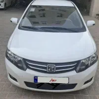 آریو مدل ۹۷ اتومات
