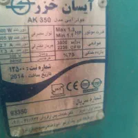 کولر 3500 آیسا ن خزر