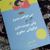 کتاب|کتاب و مجله ادبی|گرگان, |دیوار