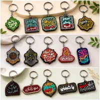 جا کلیدی